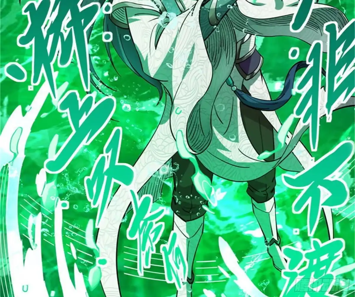 《打爆诸天》人形暴龙欧文 第70页