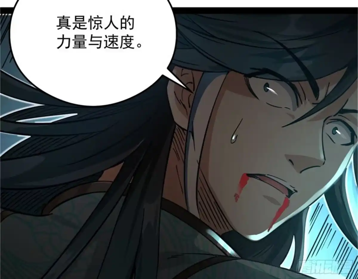 《打爆诸天》人形暴龙欧文 第60页