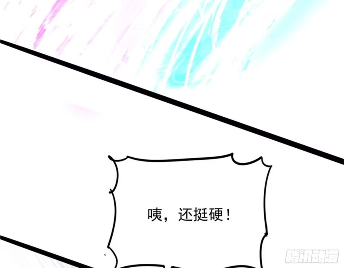 《打爆诸天》人形暴龙欧文 第126页