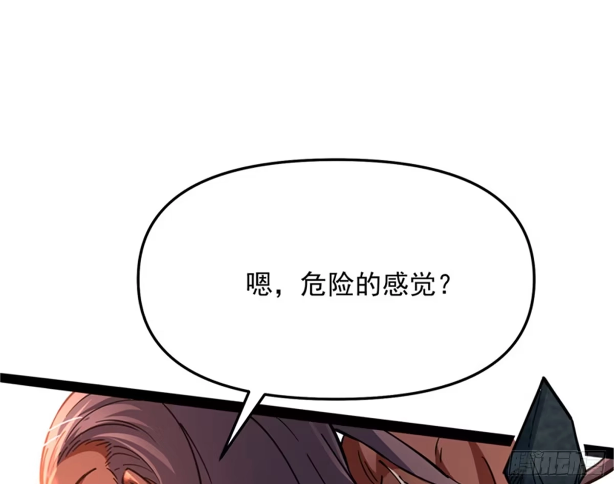 《打爆诸天》人形暴龙欧文 第91页