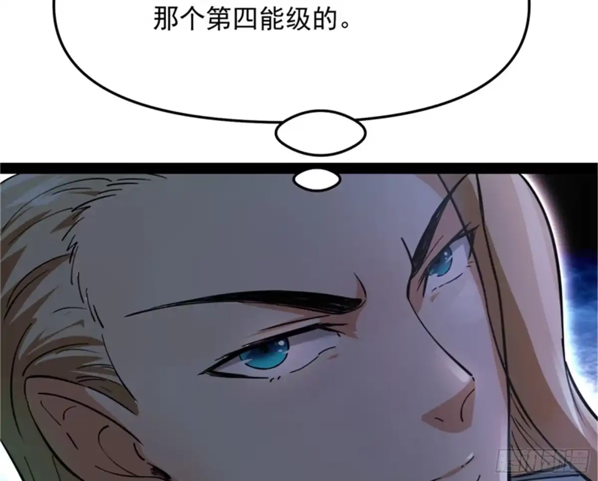 《打爆诸天》人形暴龙欧文 第10页