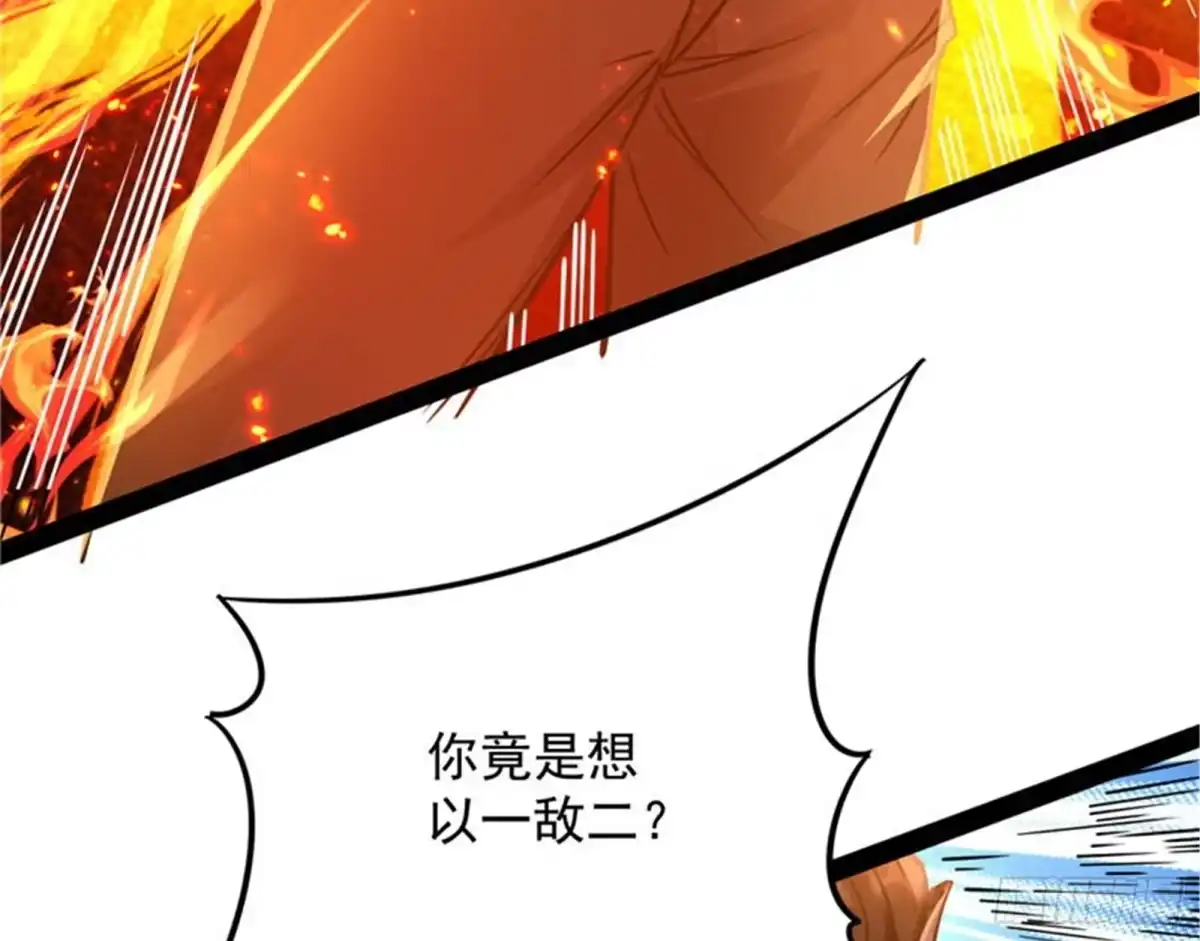 《打爆诸天》人形暴龙欧文 第34页