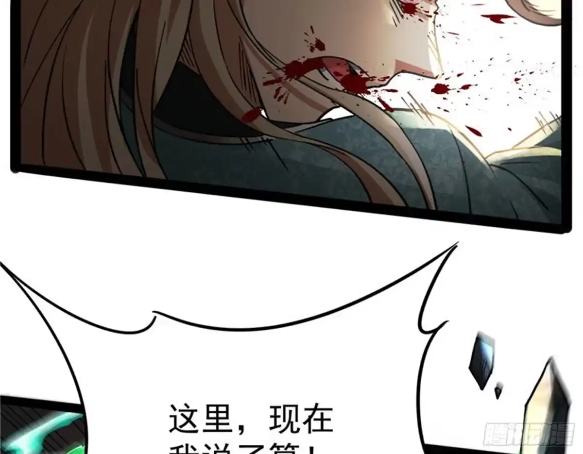 《打爆诸天》人形暴龙欧文 第50页