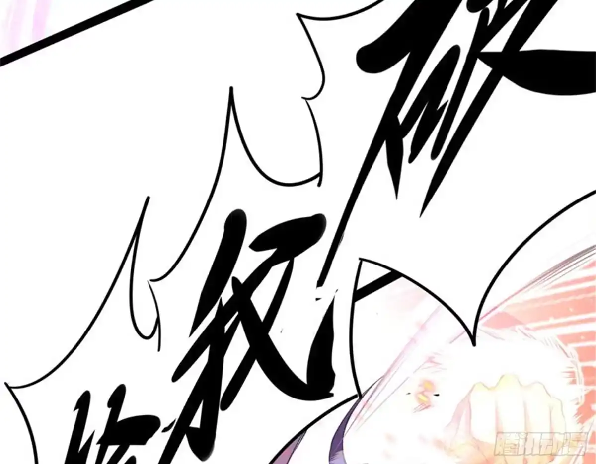 《打爆诸天》人形暴龙欧文 第129页