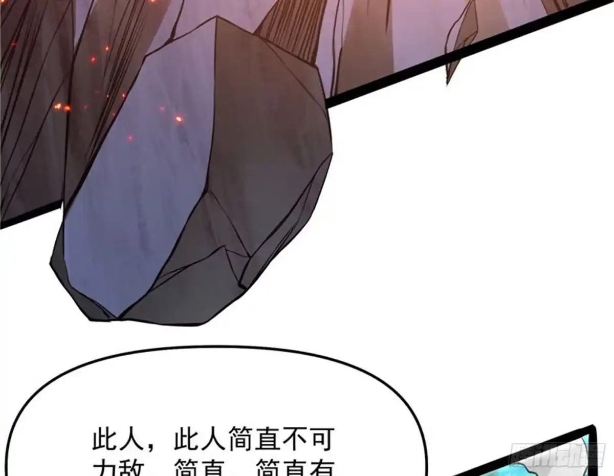 《打爆诸天》人形暴龙欧文 第147页
