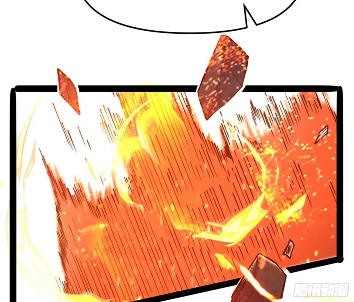 《打爆诸天》人形暴龙欧文 第86页