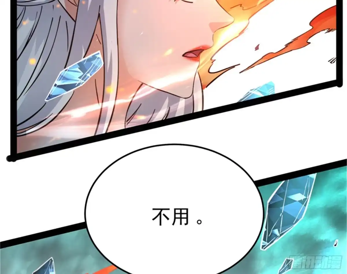 《打爆诸天》人形暴龙欧文 第24页