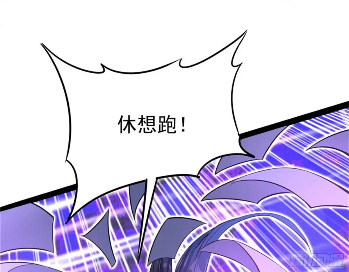 《打爆诸天》人形暴龙欧文 第105页