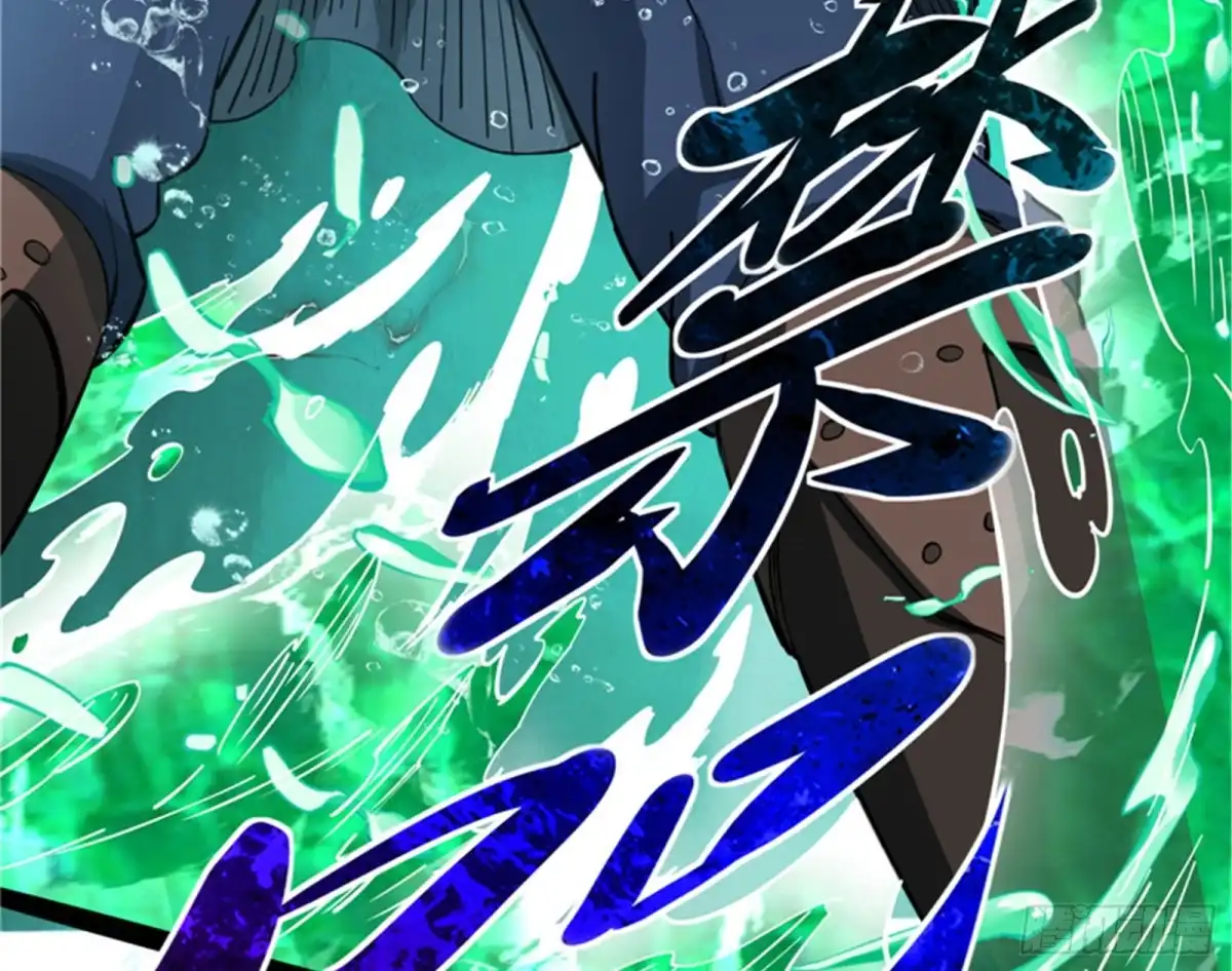 《打爆诸天》人形暴龙欧文 第98页