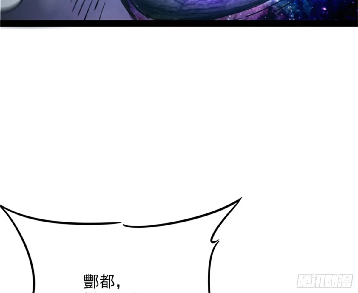 《打爆诸天》在下诸葛卧龙 第161页