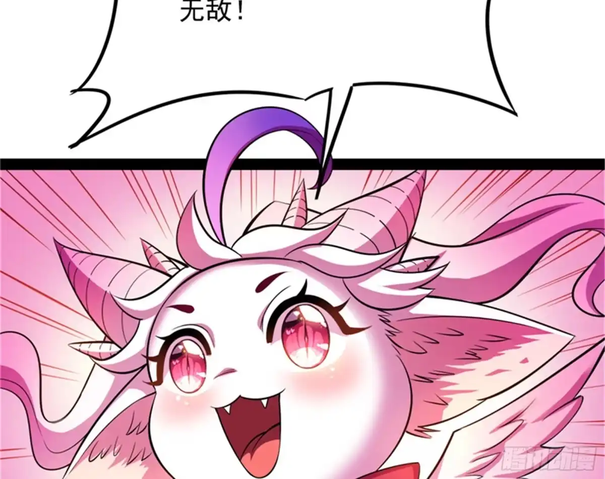 《打爆诸天》在下诸葛卧龙 第16页