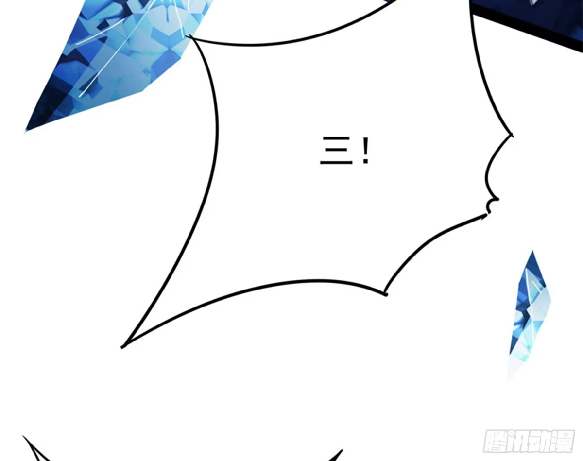 《打爆诸天》在下诸葛卧龙 第142页