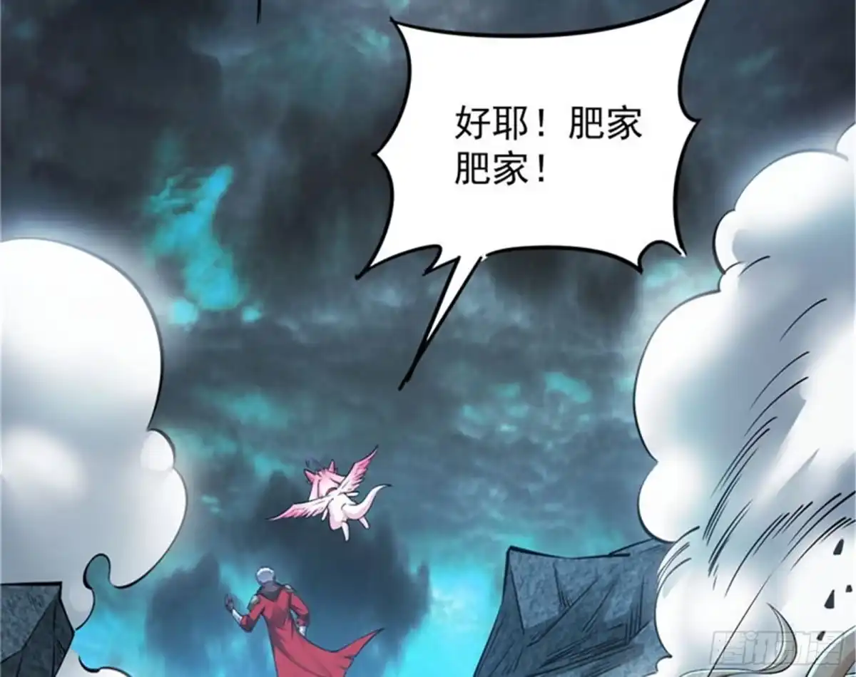 《打爆诸天》在下诸葛卧龙 第49页