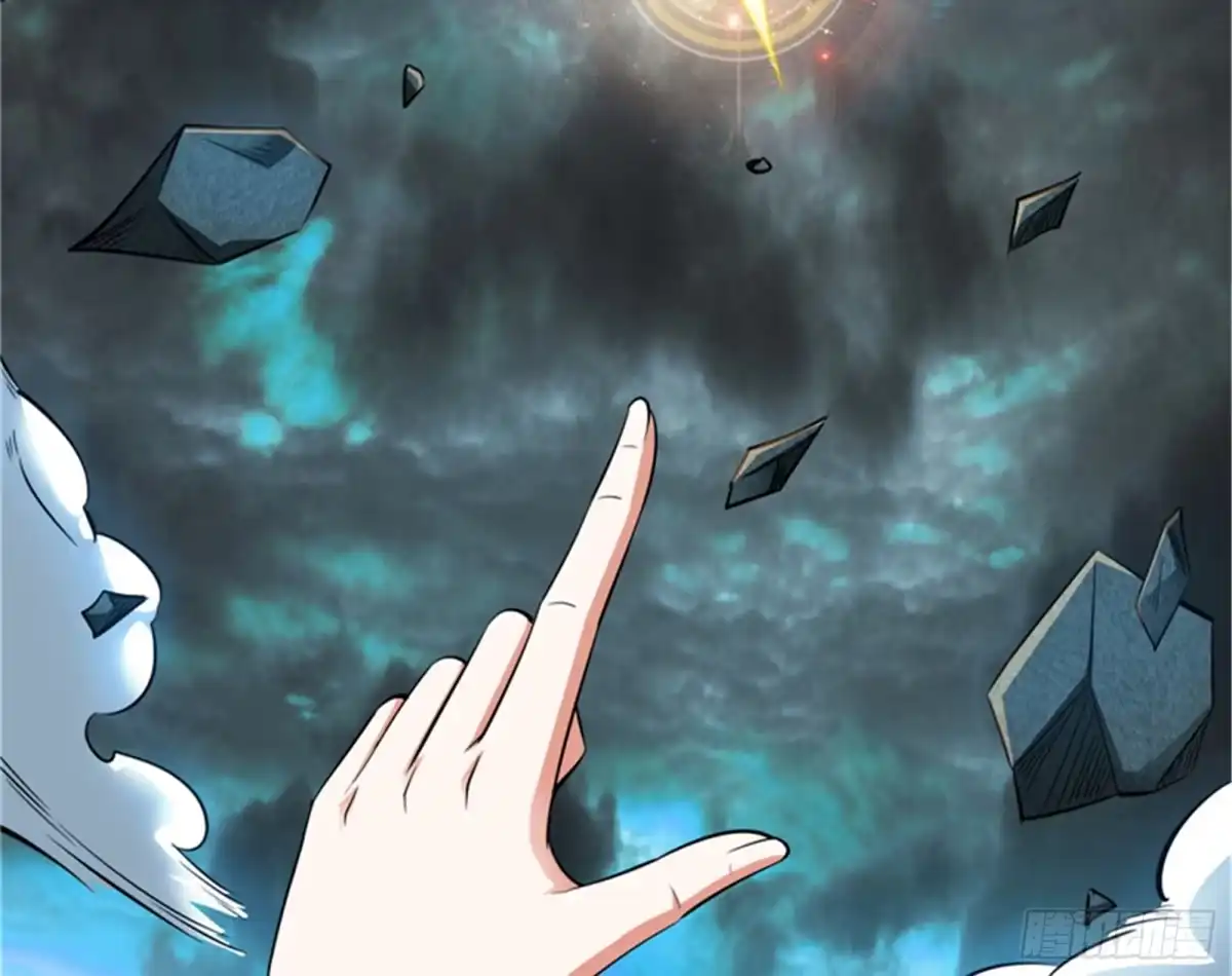 《打爆诸天》在下诸葛卧龙 第23页