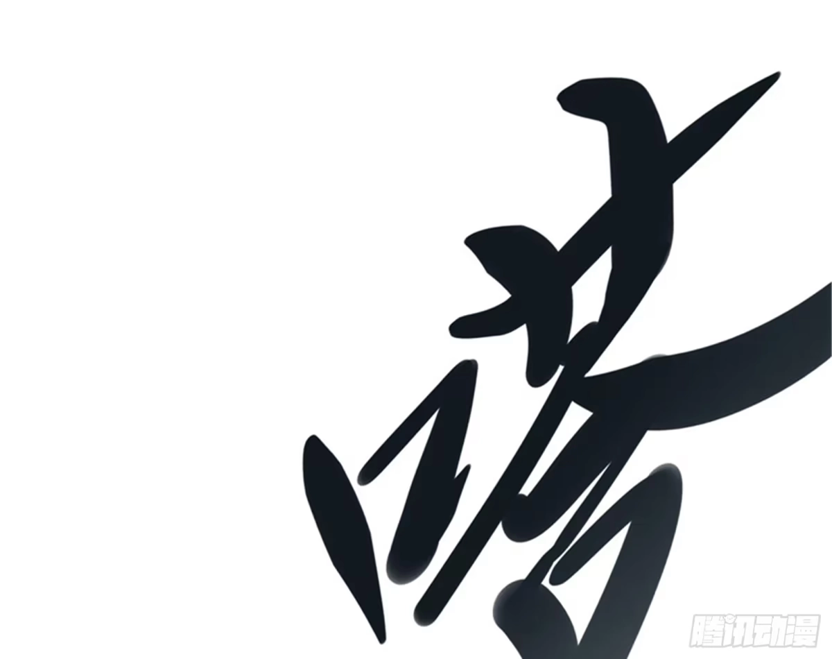 《打爆诸天》在下诸葛卧龙 第130页