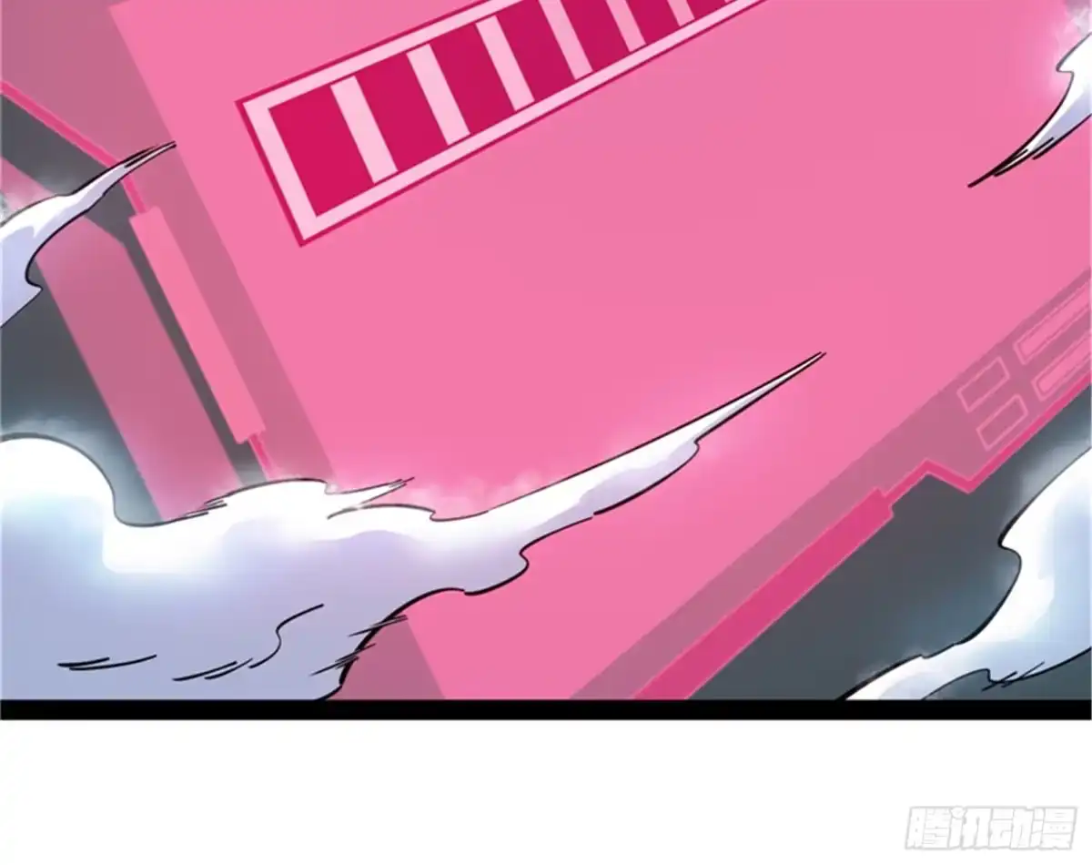 《打爆诸天》在下诸葛卧龙 第123页
