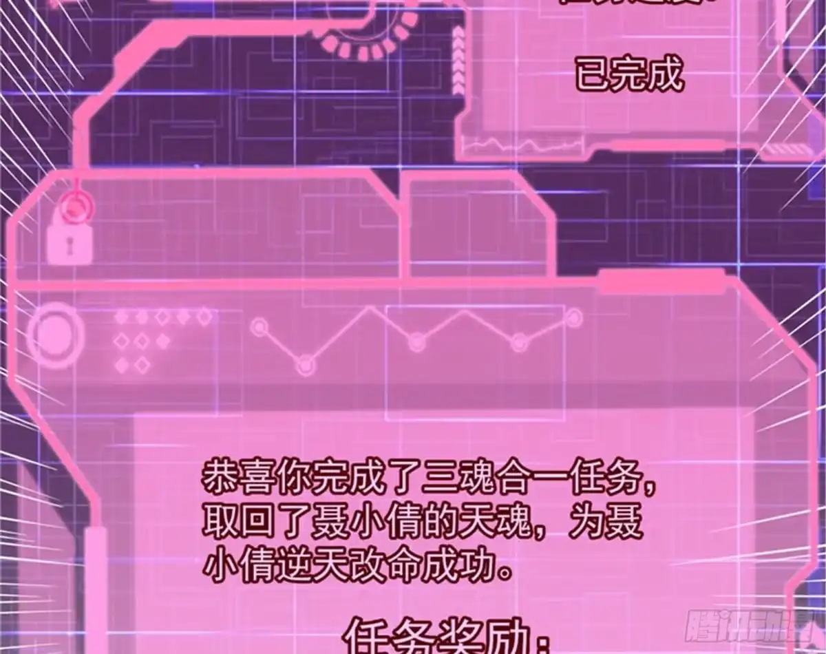 《打爆诸天》在下诸葛卧龙 第42页