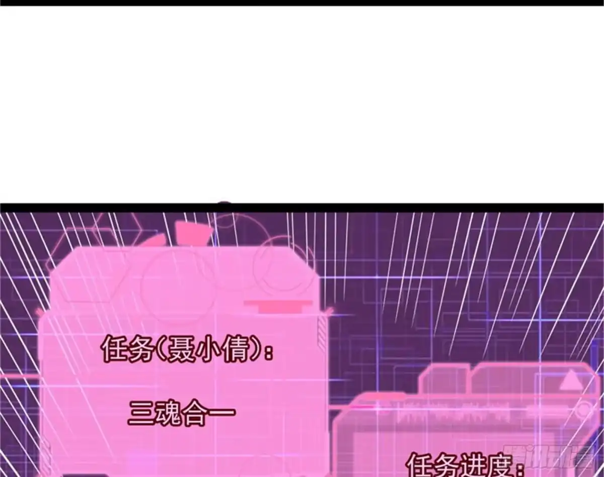 《打爆诸天》在下诸葛卧龙 第41页