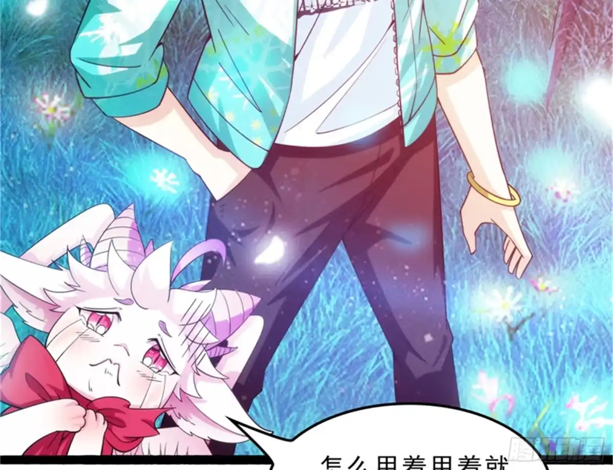 《打爆诸天》新世界：武松大战潘金莲 第93页