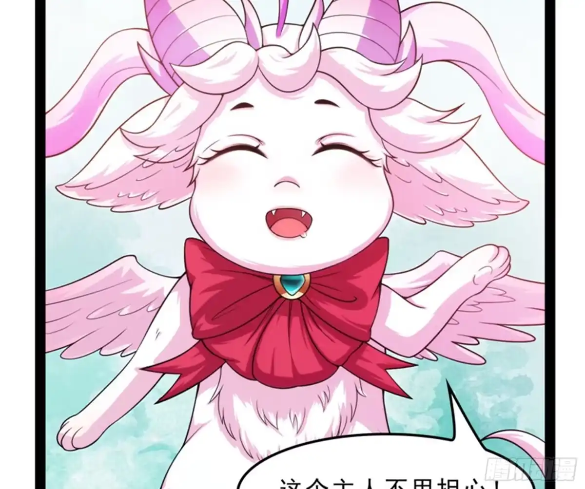 《打爆诸天》新世界：武松大战潘金莲 第59页