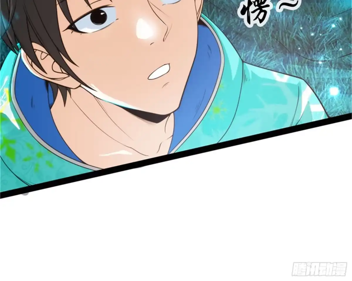 《打爆诸天》新世界：武松大战潘金莲 第26页