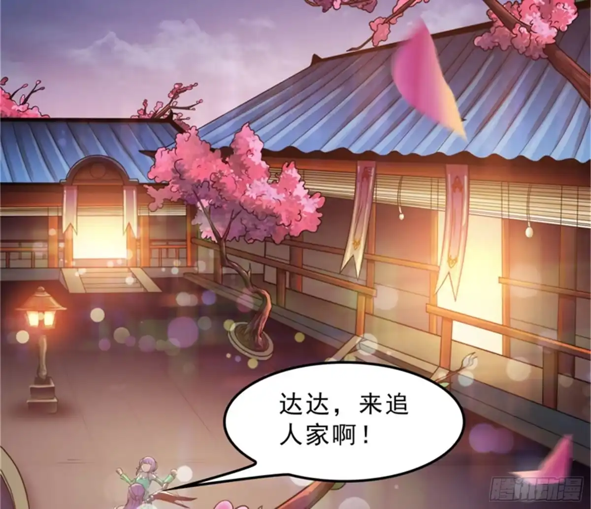 《打爆诸天》新世界：武松大战潘金莲 第110页