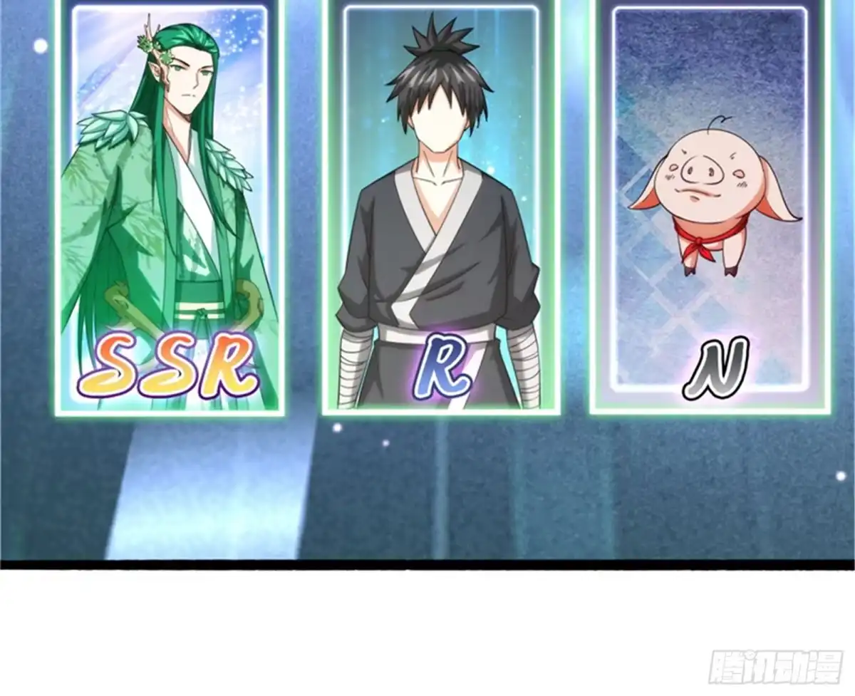 《打爆诸天》新世界：武松大战潘金莲 第82页