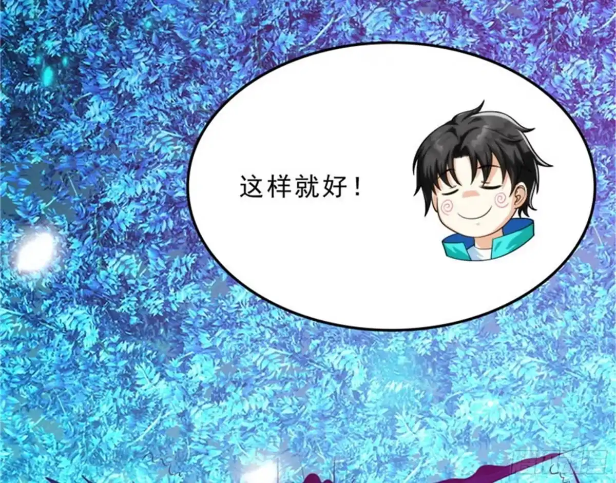 《打爆诸天》新世界：武松大战潘金莲 第62页