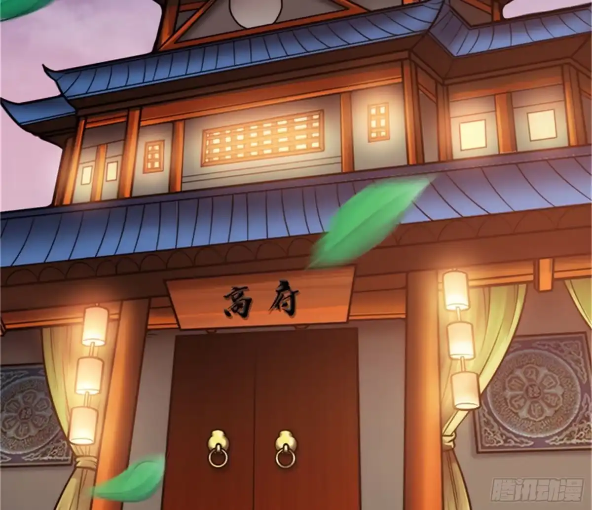 《打爆诸天》新世界：武松大战潘金莲 第108页