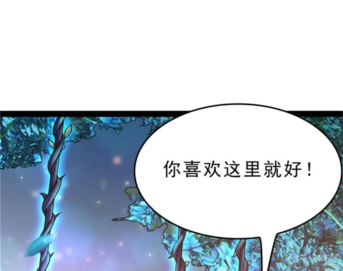 《打爆诸天》新世界：武松大战潘金莲 第37页