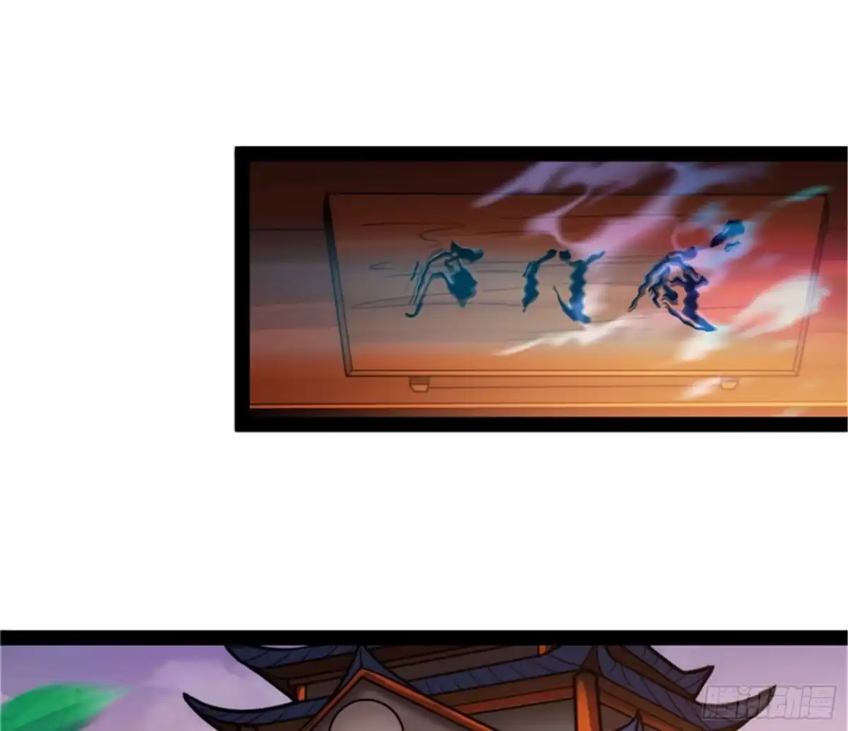 《打爆诸天》新世界：武松大战潘金莲 第107页