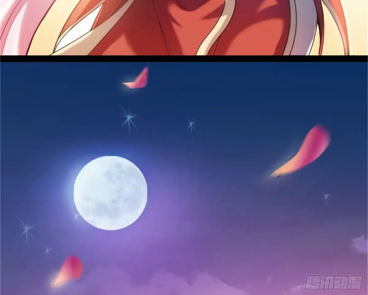 《打爆诸天》新世界：武松大战潘金莲 第123页