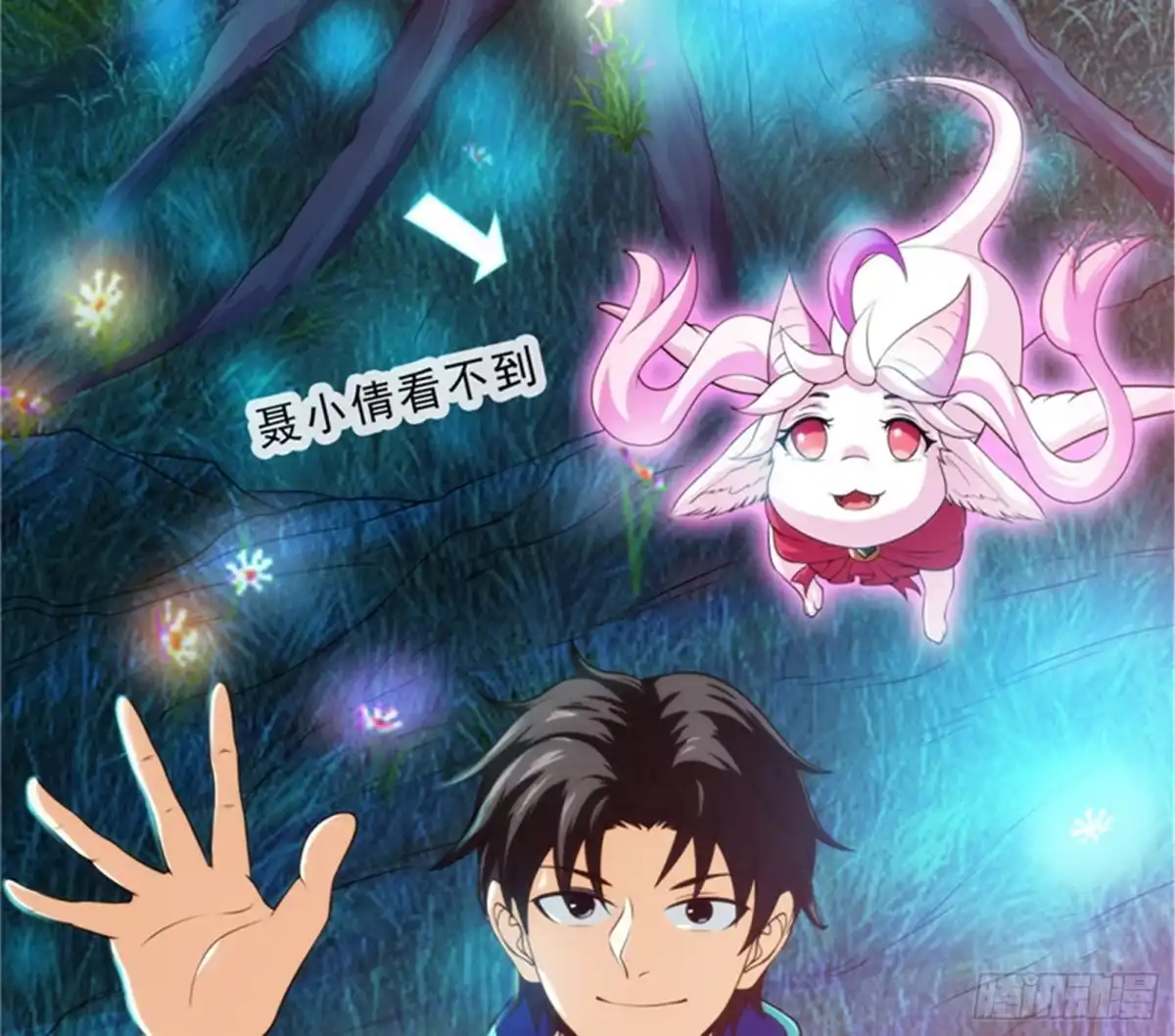 《打爆诸天》新世界：武松大战潘金莲 第32页