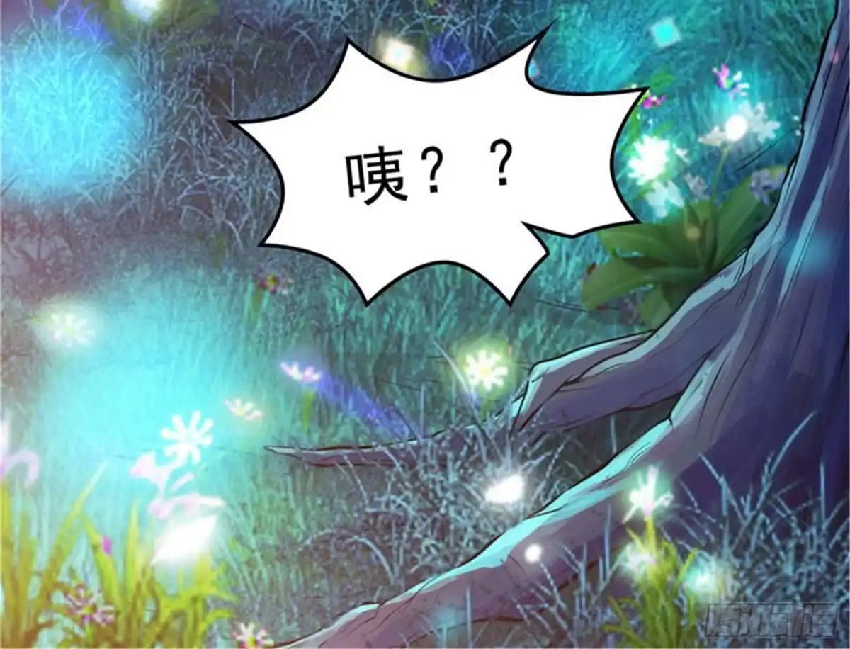 《打爆诸天》新世界：武松大战潘金莲 第14页