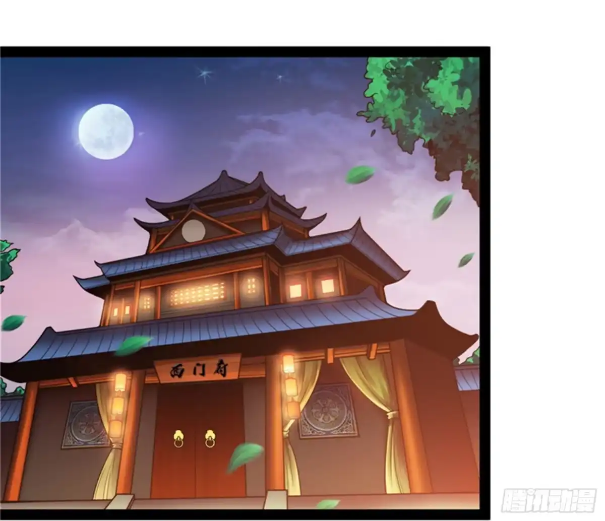 《打爆诸天》新世界：武松大战潘金莲 第106页