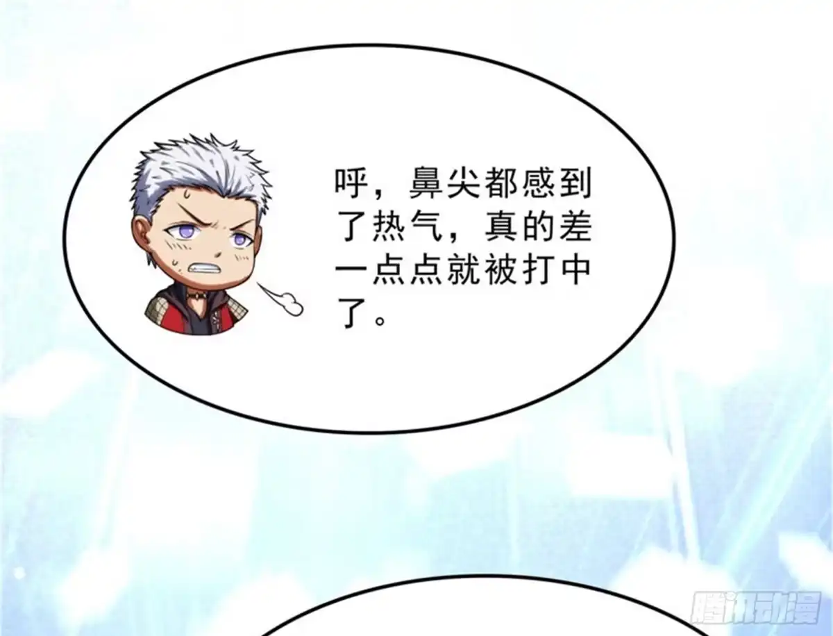 《打爆诸天》新世界：武松大战潘金莲 第3页