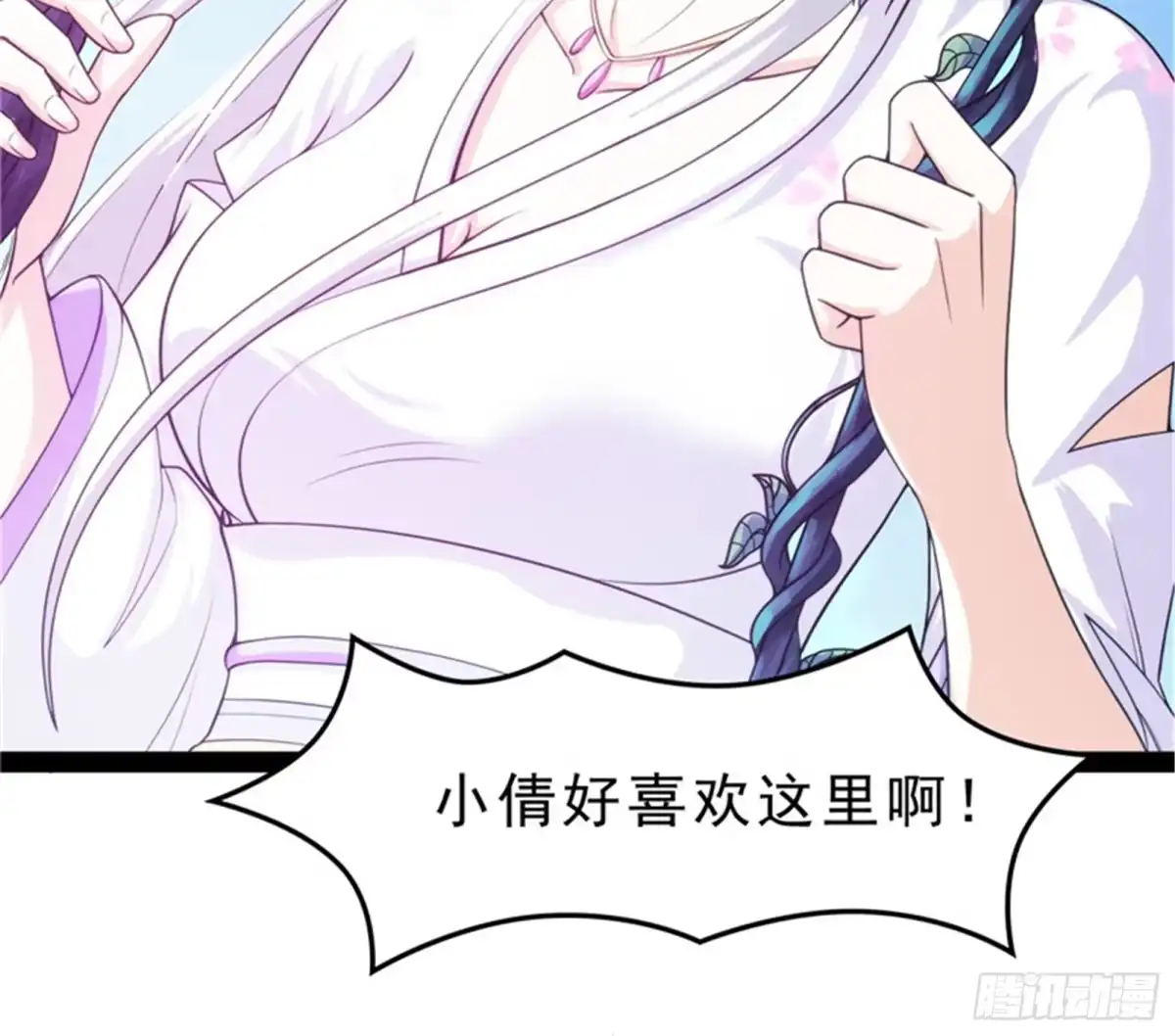 《打爆诸天》新世界：武松大战潘金莲 第36页