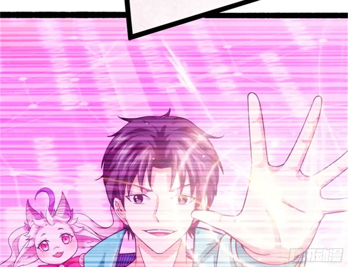 《打爆诸天》新世界：武松大战潘金莲 第96页