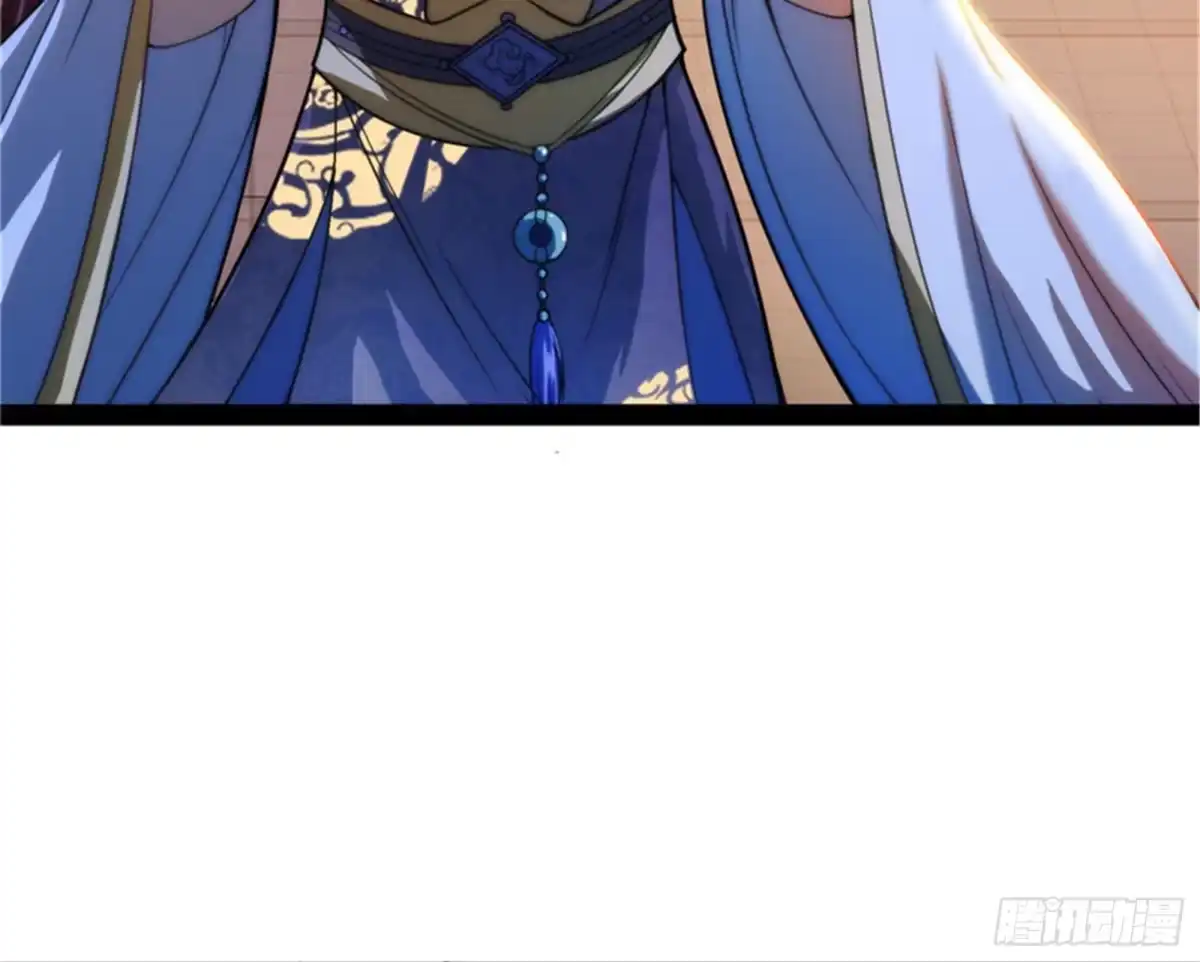 《打爆诸天》新世界：武松大战潘金莲 第118页