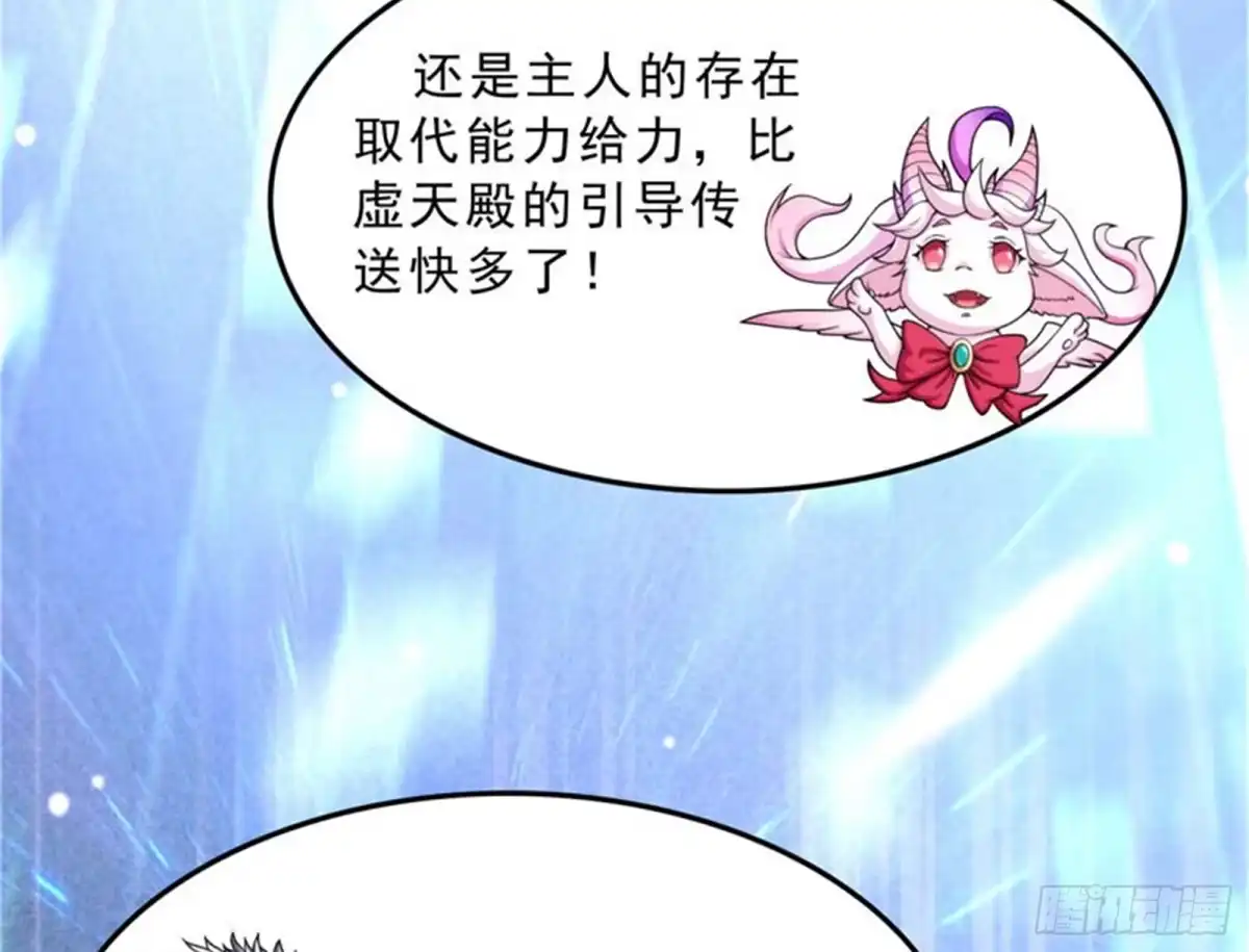 《打爆诸天》新世界：武松大战潘金莲 第4页