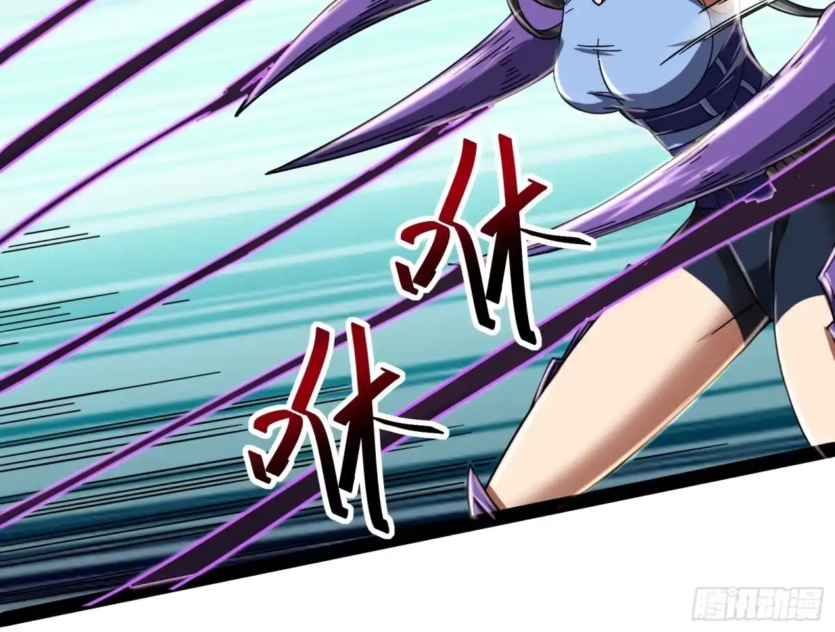 《打爆诸天》因为太强无视了桃色陷阱 第35页
