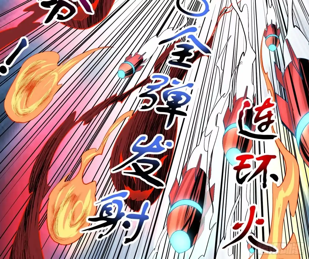 《打爆诸天》因为太强无视了桃色陷阱 第107页