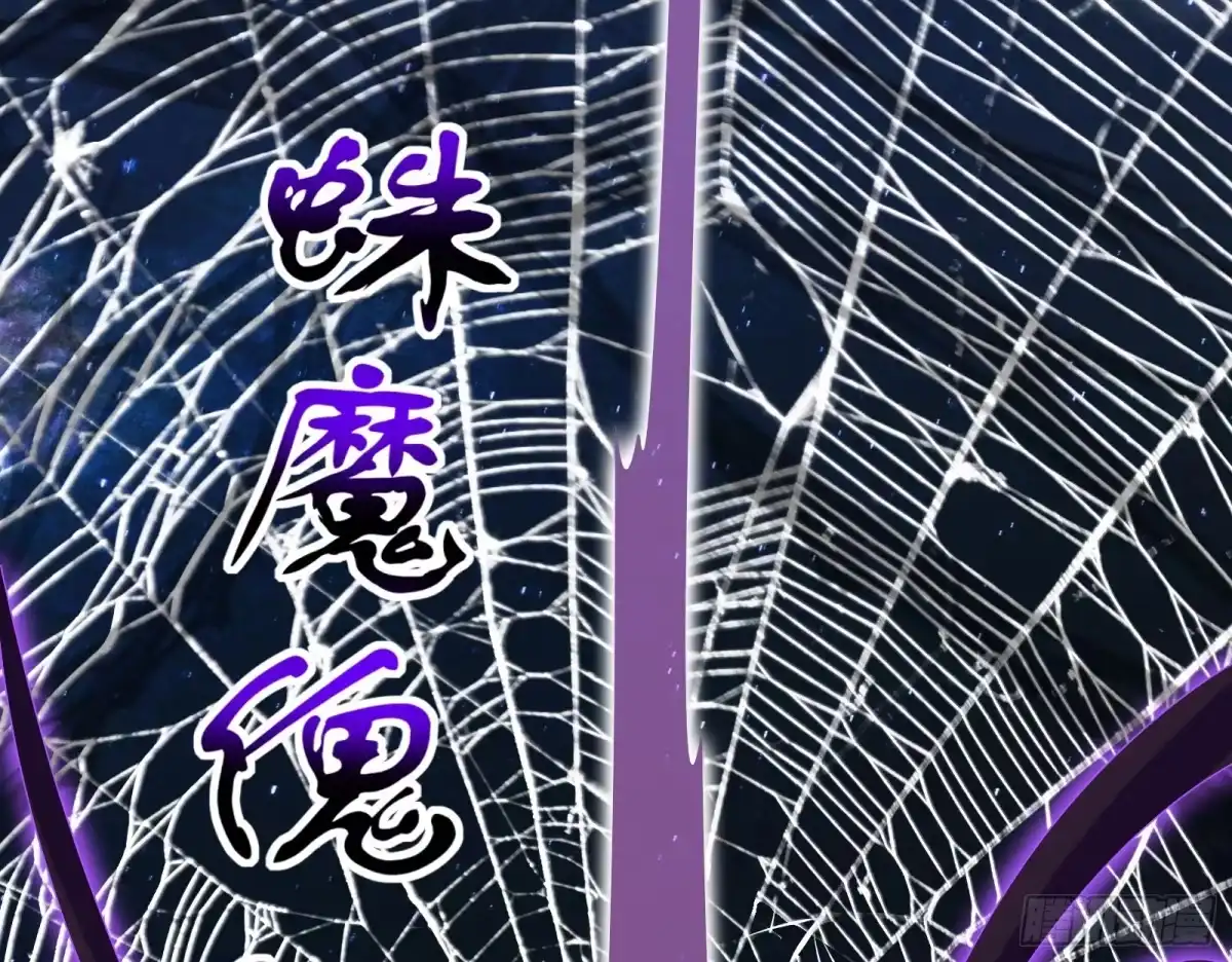《打爆诸天》因为太强无视了桃色陷阱 第19页