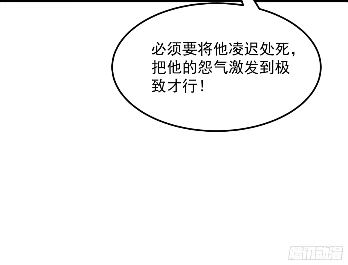 《打爆诸天》因为太强无视了桃色陷阱 第127页