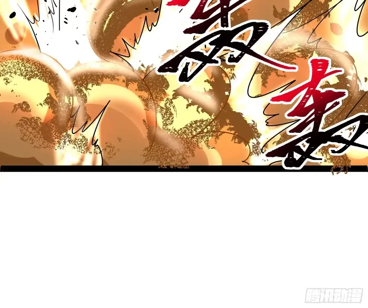 《打爆诸天》因为太强无视了桃色陷阱 第113页