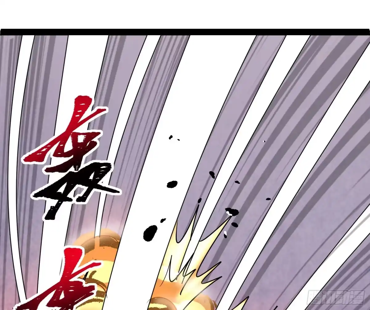《打爆诸天》因为太强无视了桃色陷阱 第111页