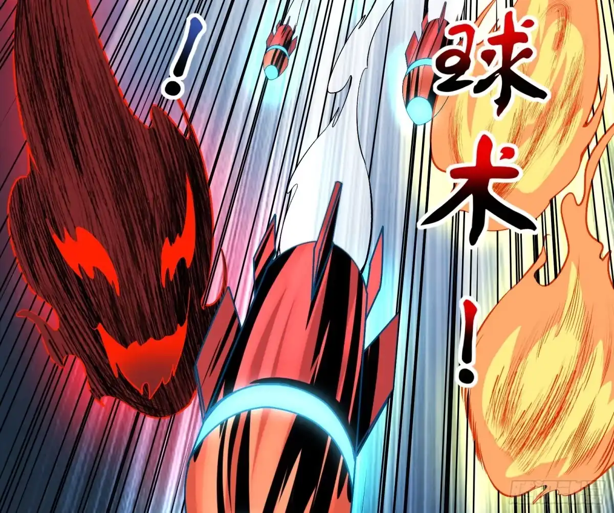 《打爆诸天》因为太强无视了桃色陷阱 第108页