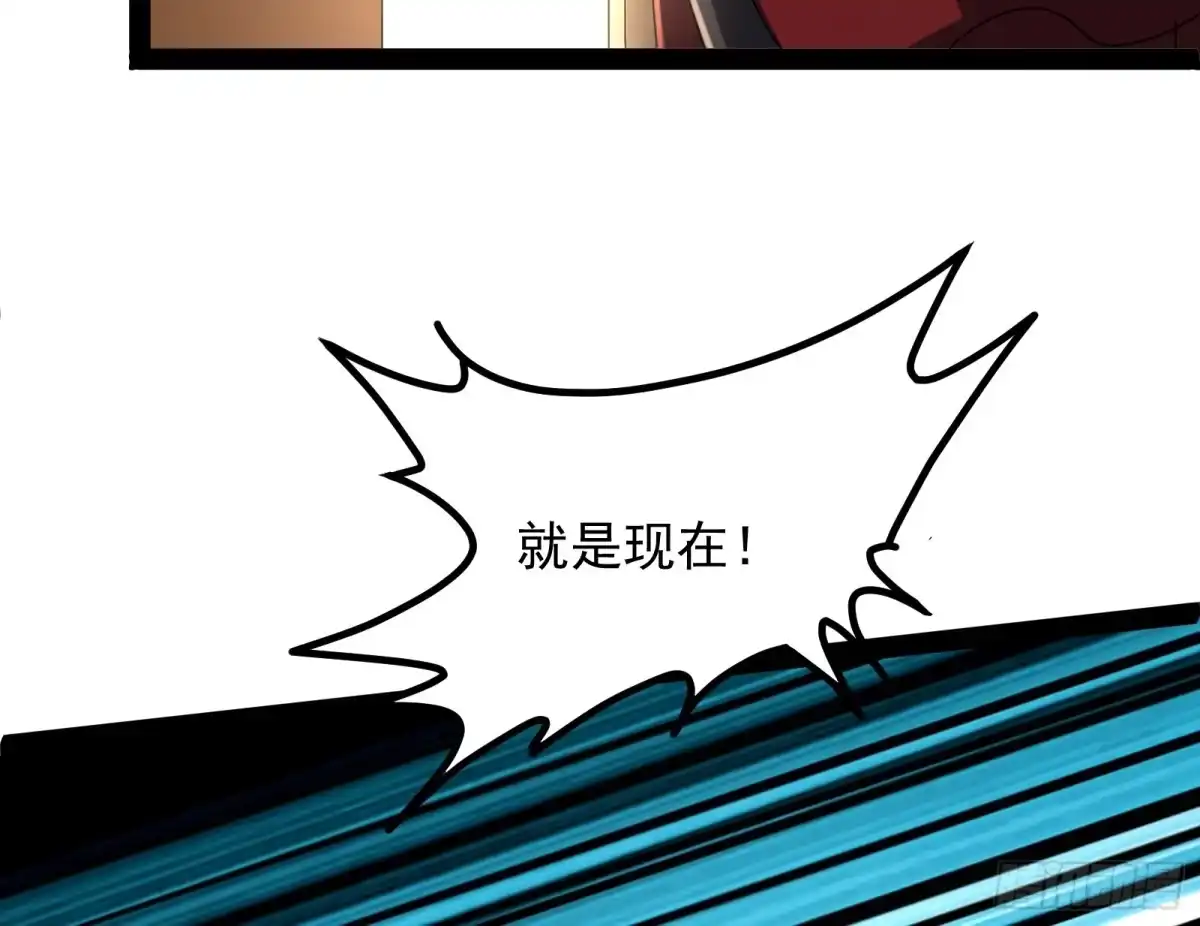 《打爆诸天》因为太强无视了桃色陷阱 第88页