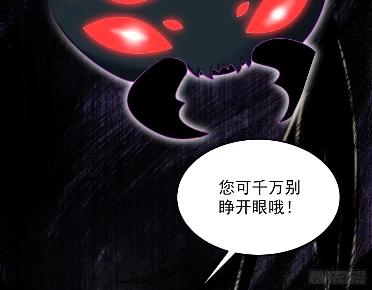 《打爆诸天》因为太强无视了桃色陷阱 第16页