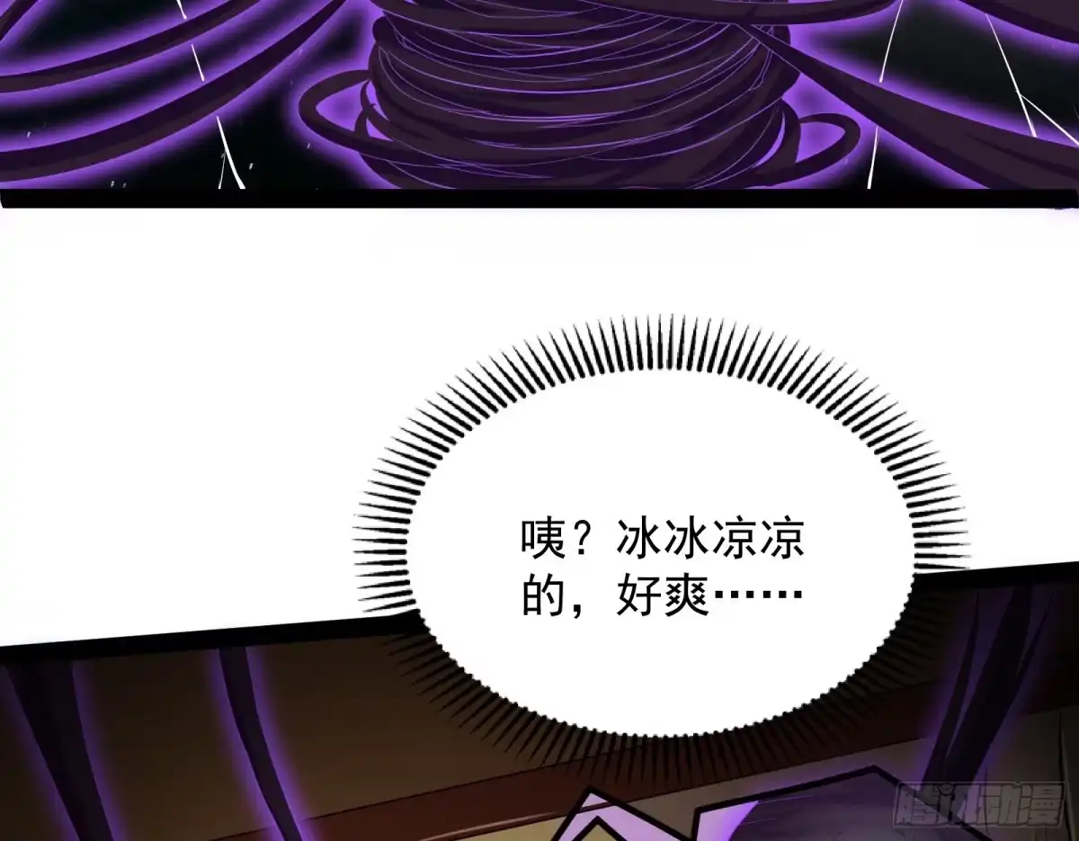 《打爆诸天》因为太强无视了桃色陷阱 第22页